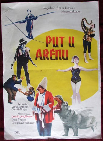 Road to the Stage (1963)