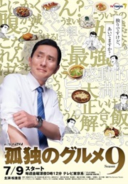 Kodoku No Gurume Season 9 (2021)