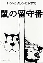 Nezumi No Rusuban (1931)