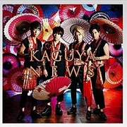 Kaguya - News