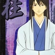 Koutaro Katsura . Gintama