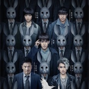 Pandora's Box (2021)