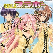 Girls Bravo: Romance 15'S