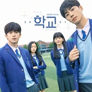 School 2021 (2021)