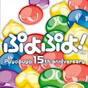 Puyo Puyo! 15th Anniversary