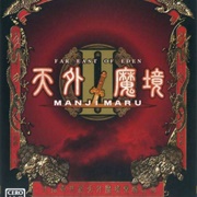 Tengai Makyou II: Manji Maru