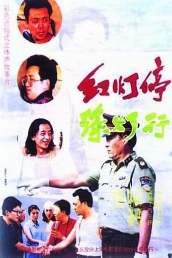 Signal Left, Turn Right (1996)