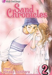 Sand Chronicles 2 (Hinako Ashihara)
