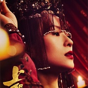 The Rebel Princess (2021)