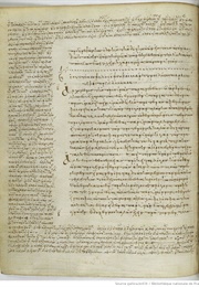 Exhortation to the Greeks (Anonymous)