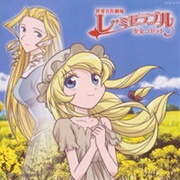 Les Misérables: Shōjo Cosette