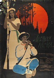 Lisova Pisnya (1961)