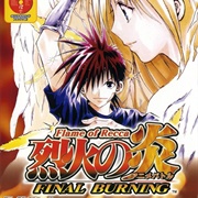Recca No Honoo: Final Burning
