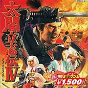 Taikou Risshiden IV