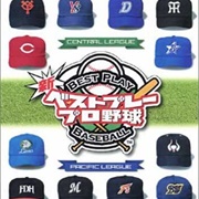 Shin Best Play Pro Yakyuu