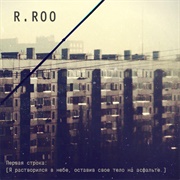 R.Roo - Первая Строка