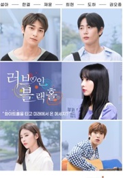 Love in Black Hole (2021)