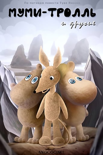 Moomintroll and the Others (1978)