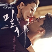 Secret Love Affair (2014)