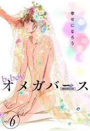 Youchina Koi O Dou Shiyou (Kurenai)