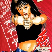 Usagi: Yasei No Topai - The Arcade