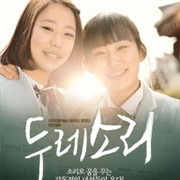 Duresori: The Voice of East (2012)