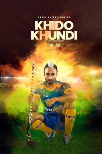 Khido Khundi (2018)