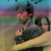 3 Colors Love Story (2006)