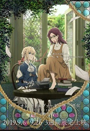 Violet Evergarden: Eternity and the Auto Memories Doll (2019)