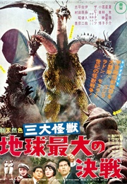 Ghidorah, the Three-Headed Monster (1964)