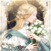 The Flower Dances and the Wind Sings