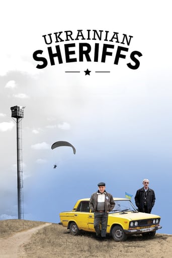 Ukrainian Sheriffs (2015)