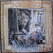 Death Power - The Bogeyman