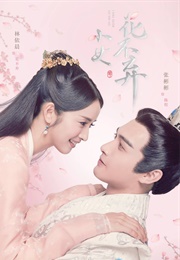 I Will Never Let You Go (2019)