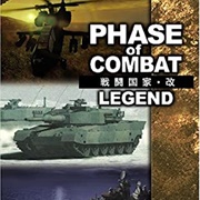 Sentou Kokka Kai: Legend