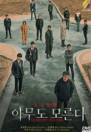 Nobody Knows (2020)