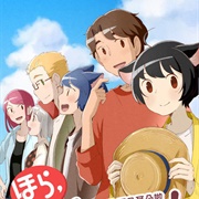 Hora, Mimi Ga Mieteru Yo! 2nd Season