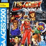 Sega Ages 2500 Series Vol. 24: Last Bronx: Tokyo Bangaichi