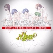 Simple 2000 Series Vol. 45: Koi to Namida To, Tsuioku To...