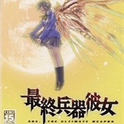 Saishuu Heiki Kanojo