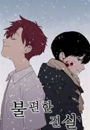 An Uncomfortable Truth (Eerun)