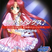 Simple 2000 Ultimate Vol. 10: Love*Songs