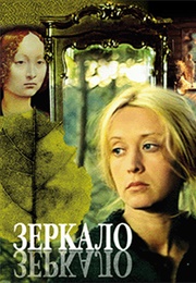 Mirror (1974)
