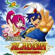 Jissen Pachinko Hisshouhou! CR Aladdin Destiny EX