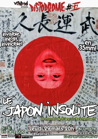 Le Japon Insolite (1983)
