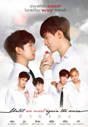 Until We Meet Again (2019)