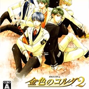 Kiniro No Corda 2