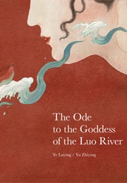 The Ode to the Goddess of the Luo River (Ye Luying)