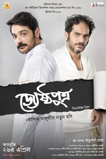 Jyeshthoputro (2019)