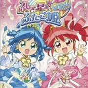 Fushigiboshi No Futagohime Gyu!